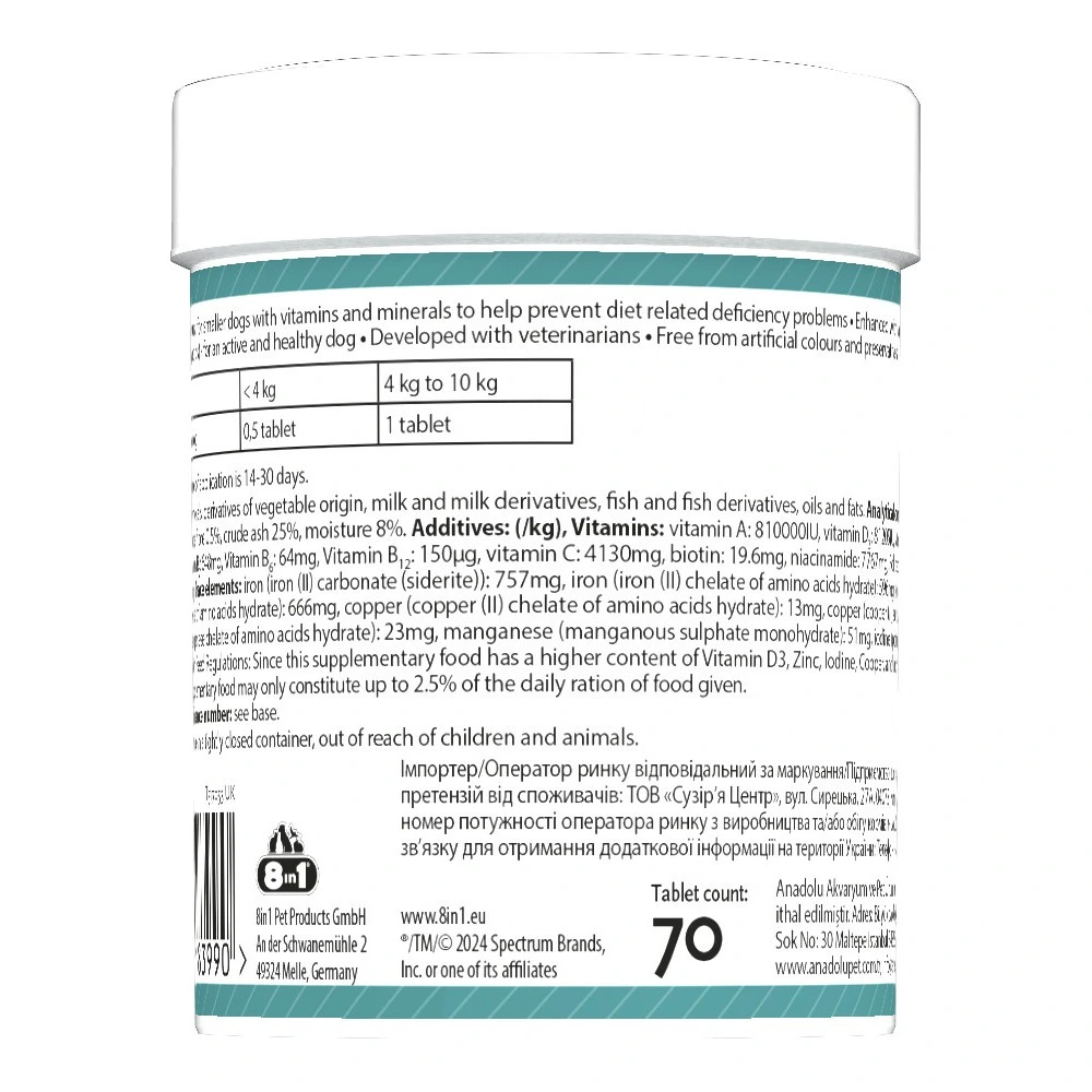 Вітаміни 8in1 Excel Multi Vitamin Small Breed для собак дрібних порід мультивітамін  70 шт