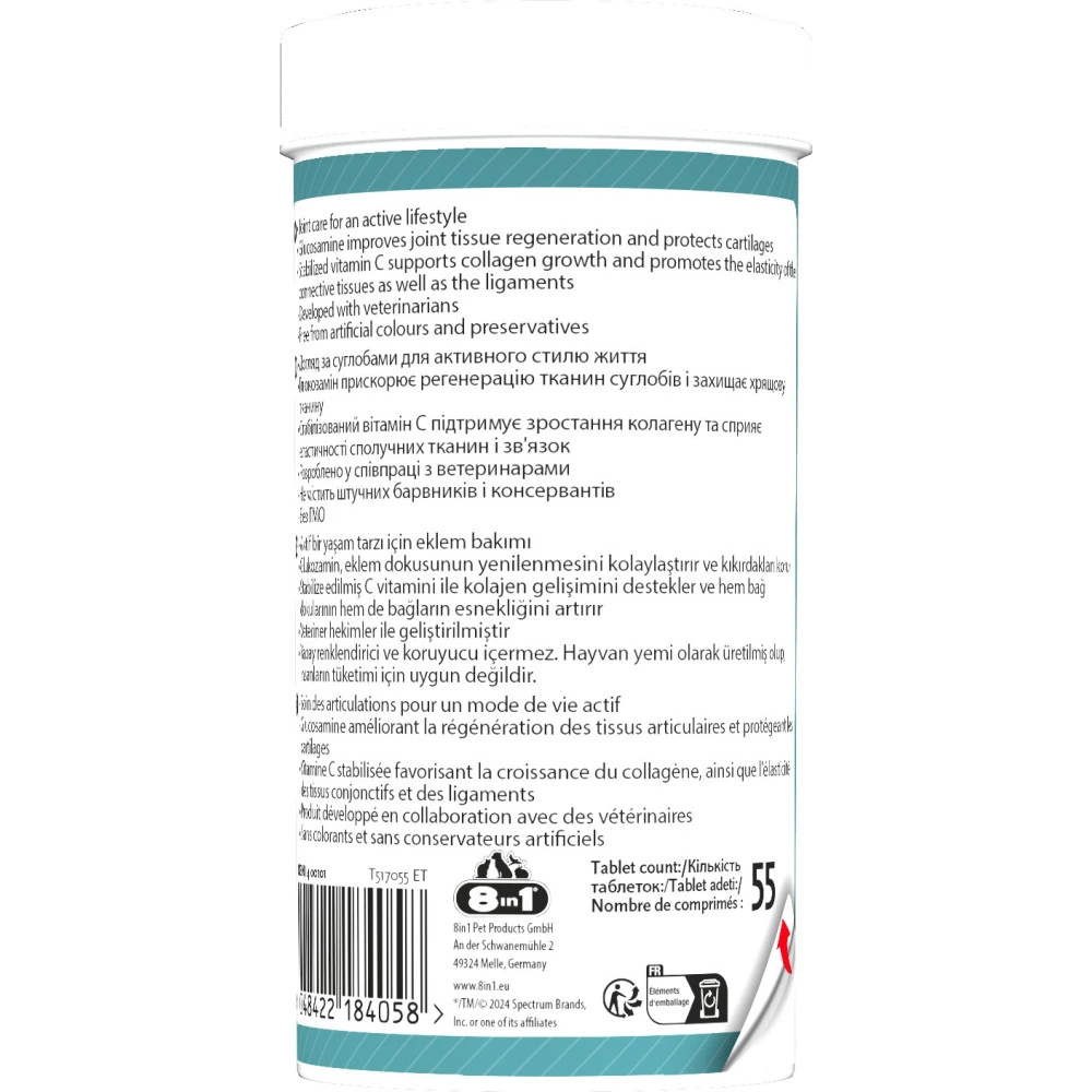 Витамины 8in1 Excel Glucosamine для щенков и взрослых собак для суставов 55 шт