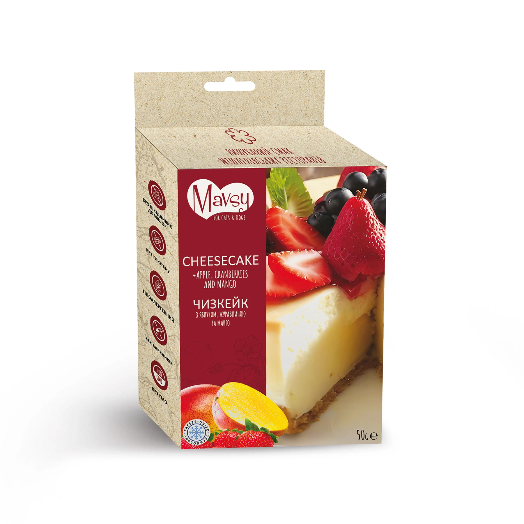 Ласощі для тварин Mavsy FD Apple/mango/cranberry pie+ lamb milk powder, Чизкейк з яблуком, журавлиною та манго, 50г
