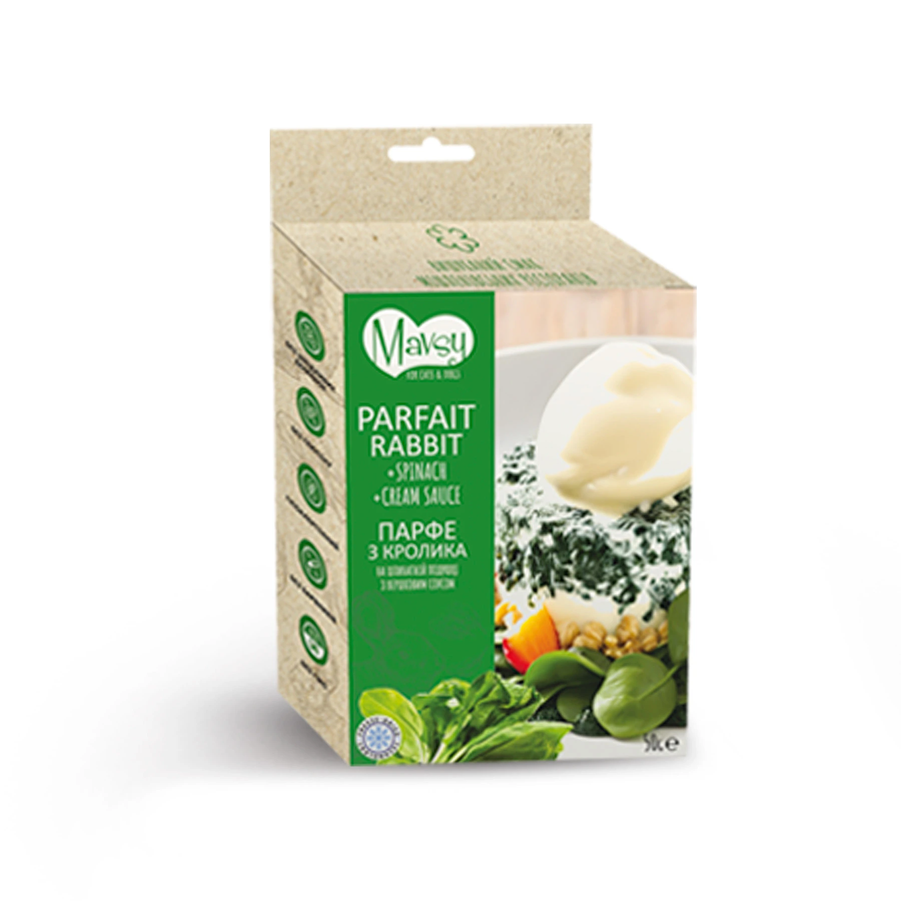 Ласощі для тварин Mavsy FD Rabbit+spinach+milk powder, Парфе з кролика, шпинату та вершкового соусу, 50г