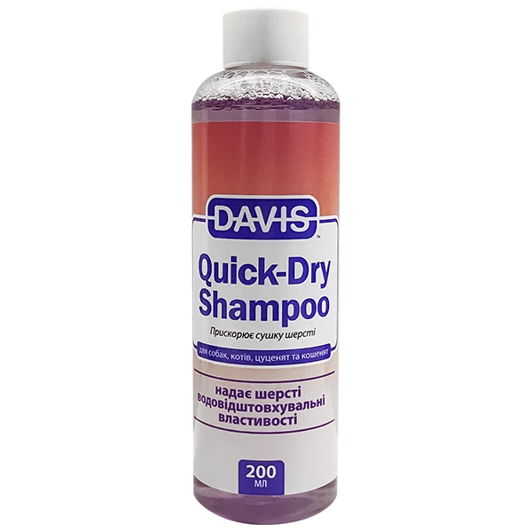 Davis Quick-Dry Shampoo ДЕВІС ШВИДКА СУШКА шампунь для собак і котів, концентрат