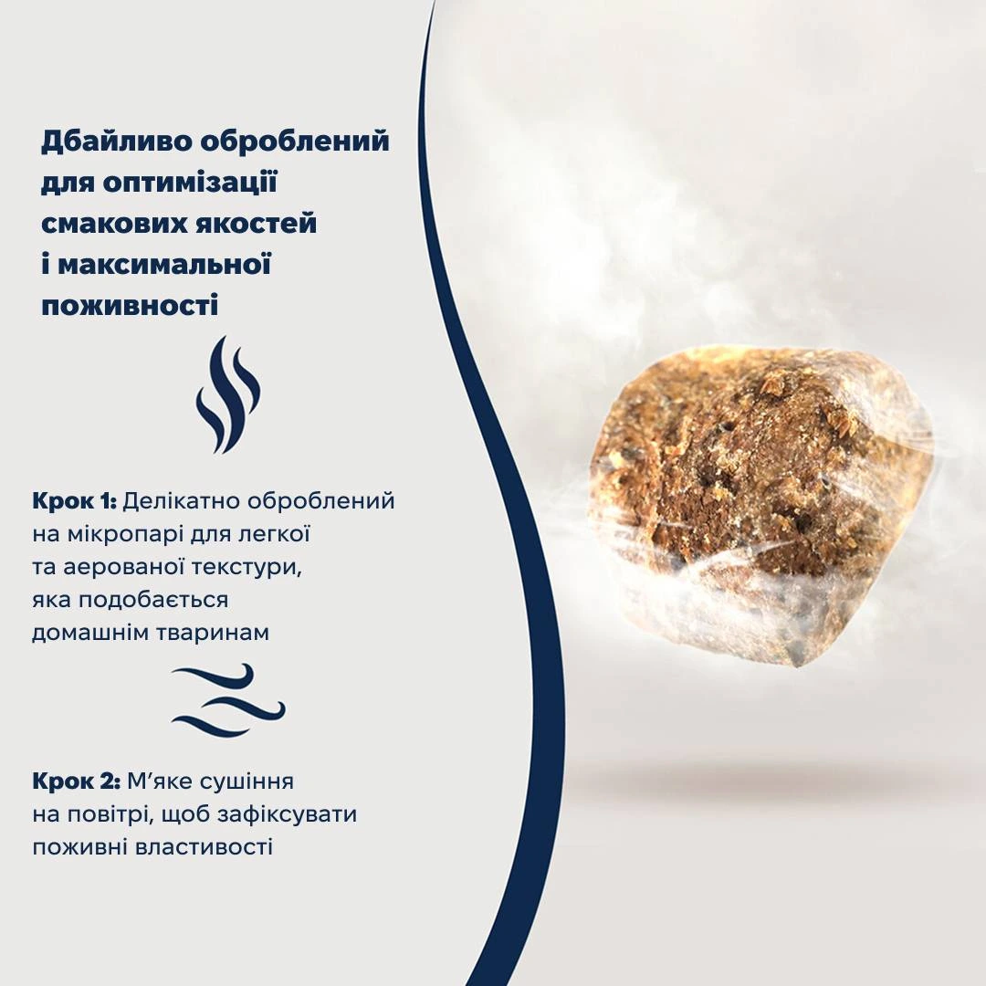 Полнорационный сухой корм для собак Ziwi Peak Steam Dried Ягненок с зелеными овощами 800 г