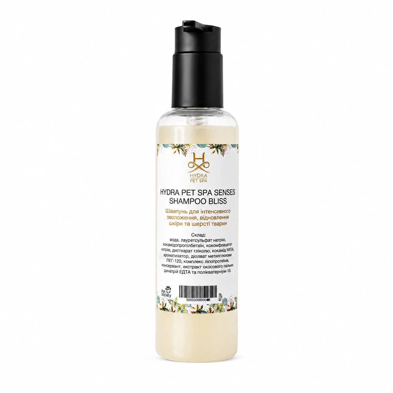 Розлив Hydra Pet Spa Senses Shampoo Bliss - Шампунь для інтенсивного зволоження, відновлення шкіри та шерсті тварин 200 мл