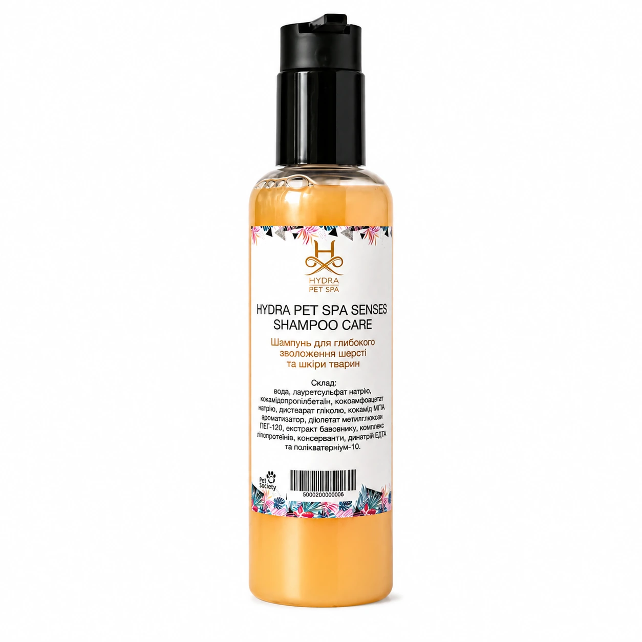 Розлив Hydra Pet Spa Senses Shampoo Care - Шампунь для глибокого зволоження шерсті та шкіри тварин 200 мл