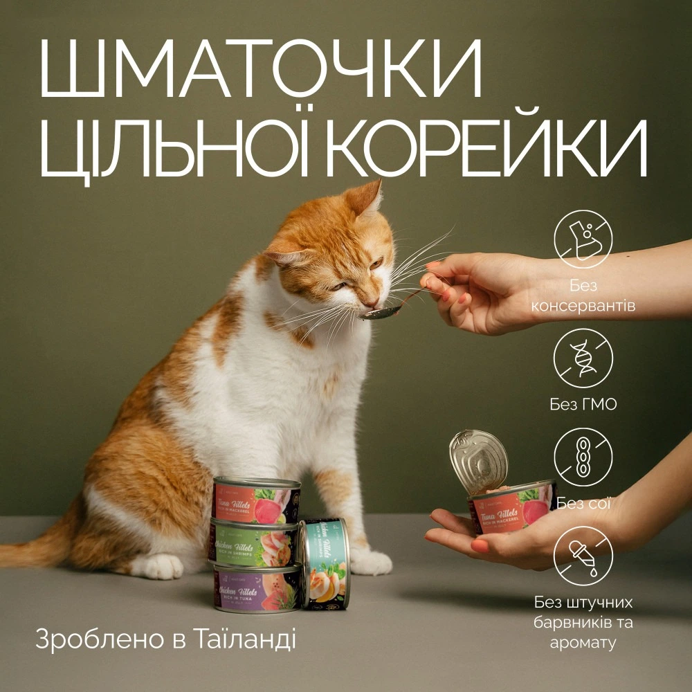 Корм вологий Savory Tuna Fillets rich in Mackerel in Jelly for Adult Cats філе тунця з макреллю в желе для дорослих котів, 7