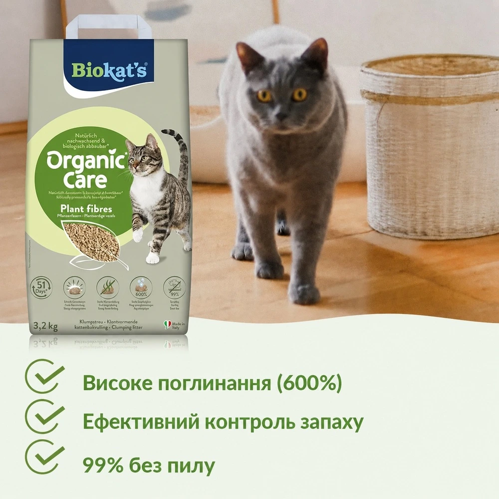 Наповнювач рослинний Biokats для котячого туалету Organic Care 8л/3,2кг