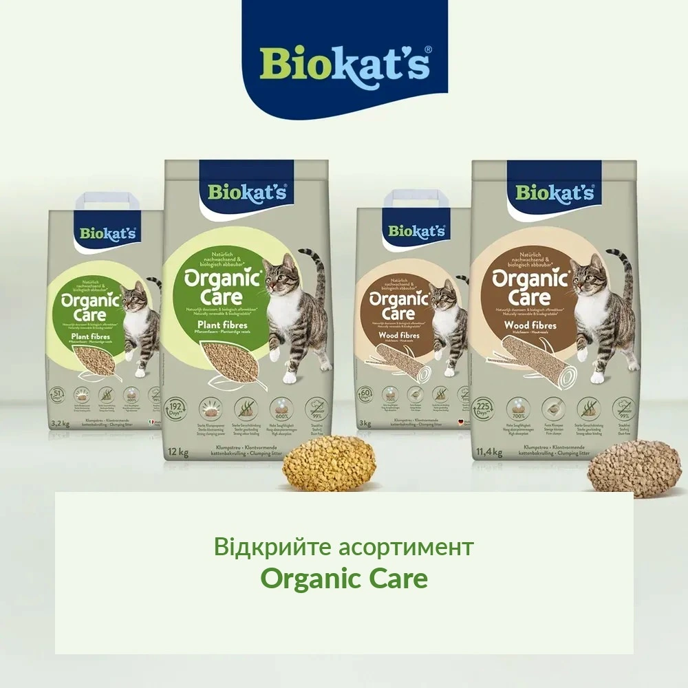 Наповнювач рослинний Biokats для котячого туалету Organic Care 8л/3,2кг