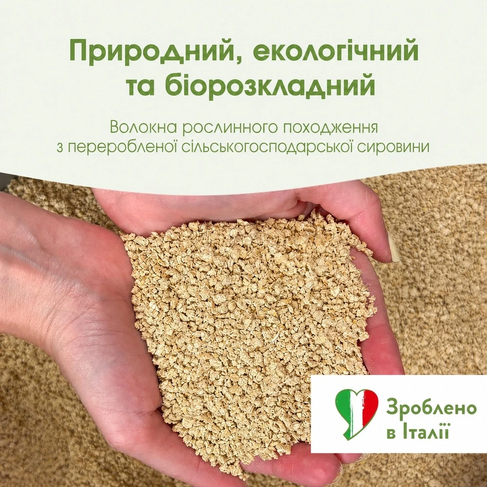Наповнювач рослинний Biokats для котячого туалету Organic Care 30л/12кг