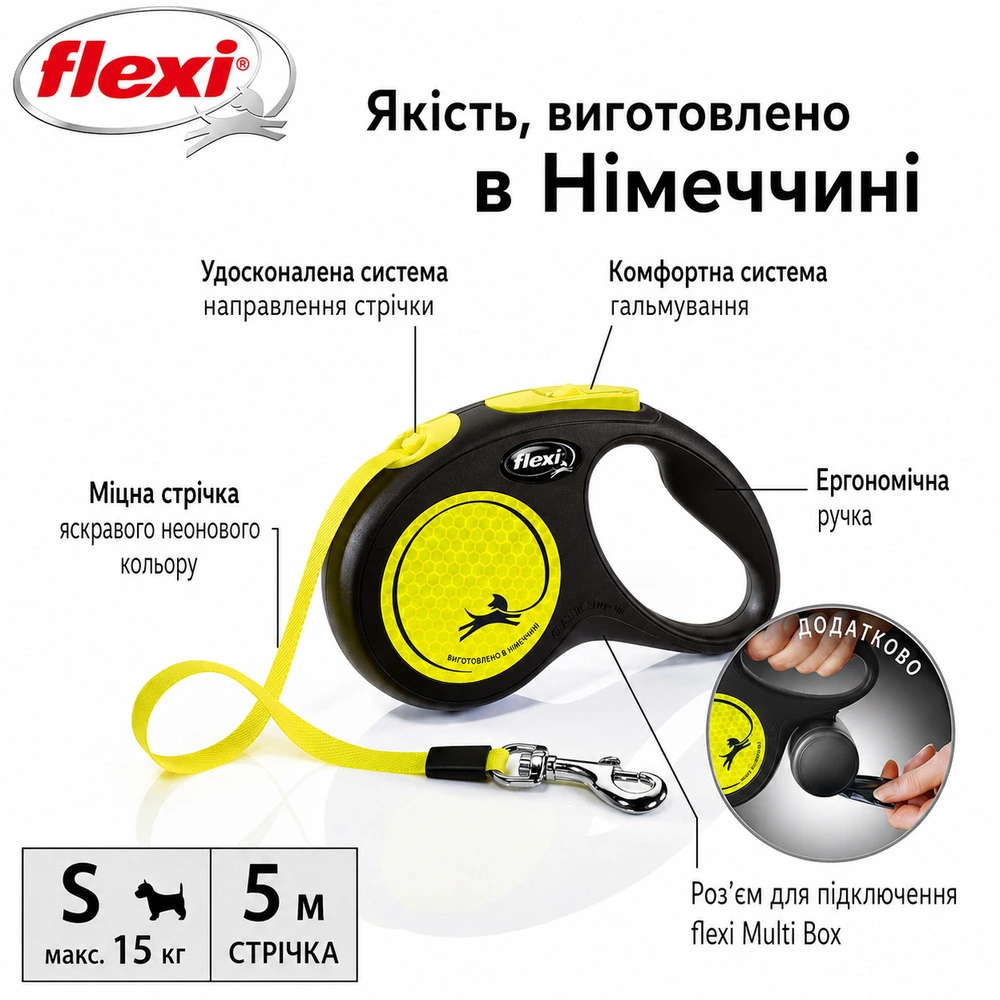 Повідець-рулетка Flexi для собак New Neon стрічка жовта розмір S 5 м/ 15 кг