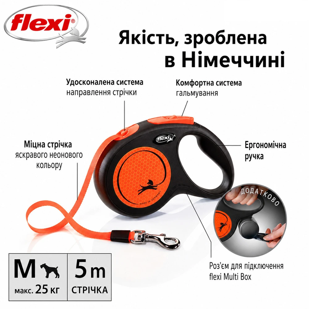 Повідець-рулетка Flexi для собак New Neon стрічка оранжева розмір M 5 м/ 25 кг