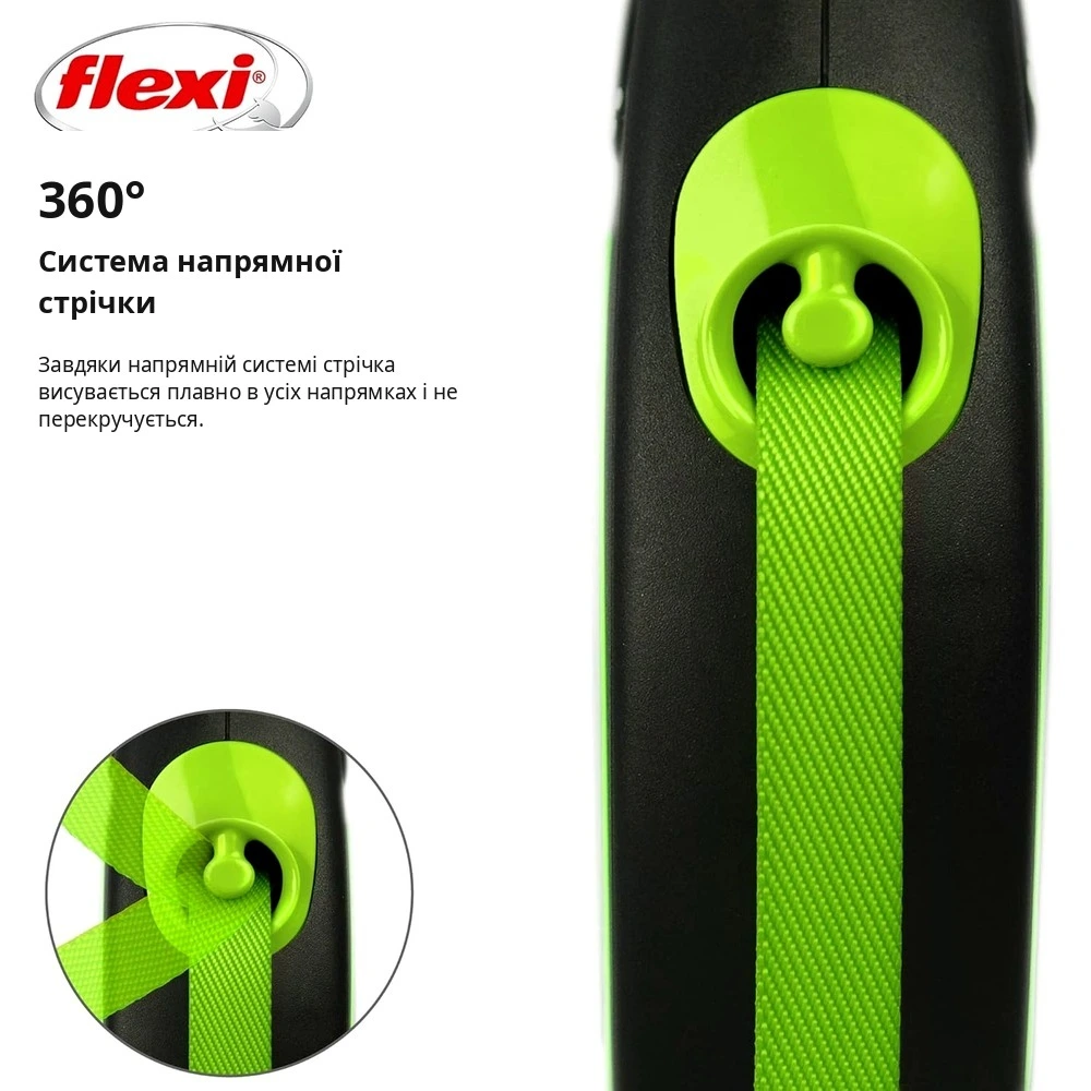 Повідець-рулетка Flexi для собак New Neon стрічка зелена розмір M 5 м/ 25 кг