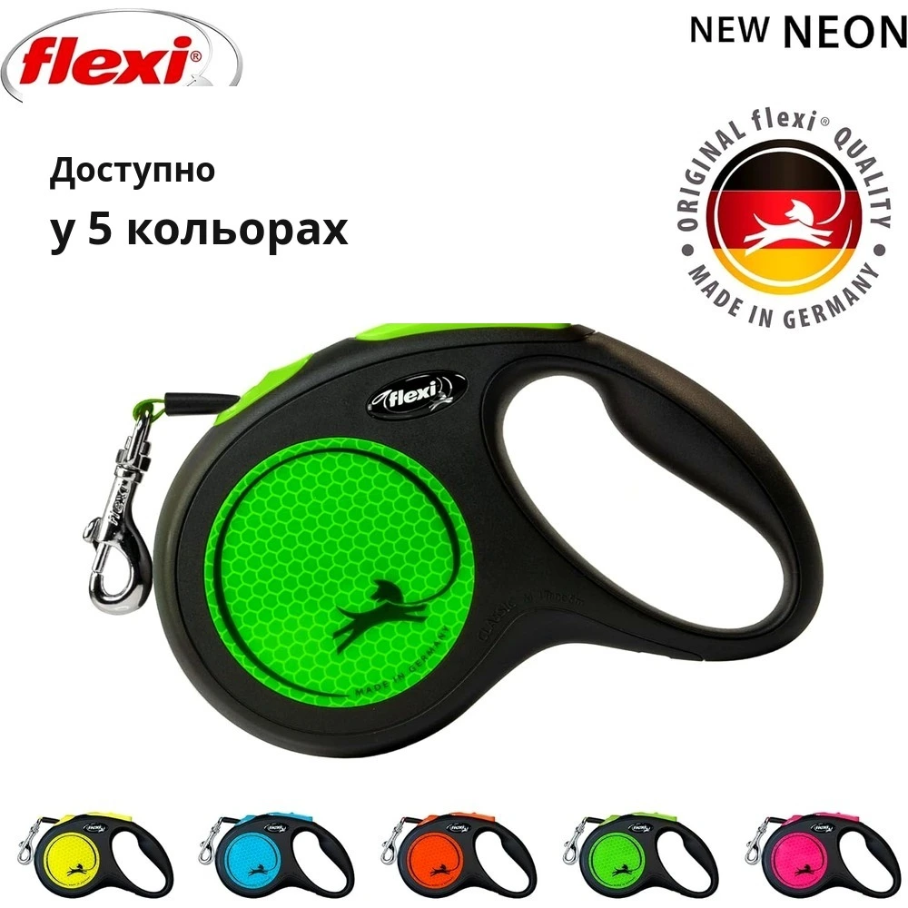 Повідець-рулетка Flexi для собак New Neon стрічка зелена розмір M 5 м/ 25 кг