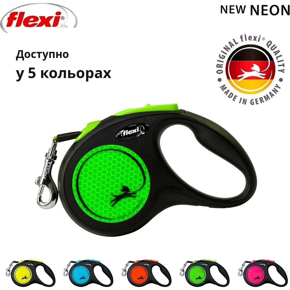 Повідець-рулетка Flexi для собак New Neon стрічка зелена розмір S 5 м/ 15 кг