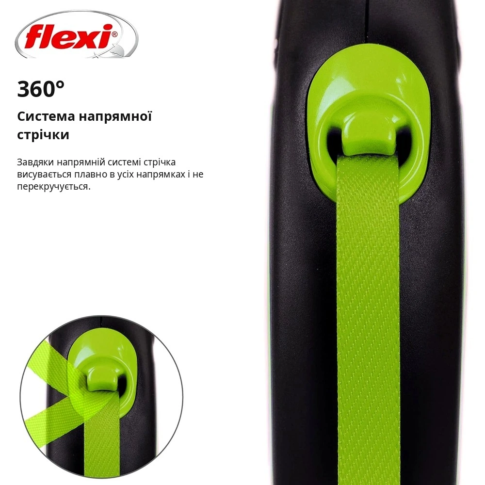 Повідець-рулетка Flexi для собак New Neon стрічка зелена розмір S 5 м/ 15 кг