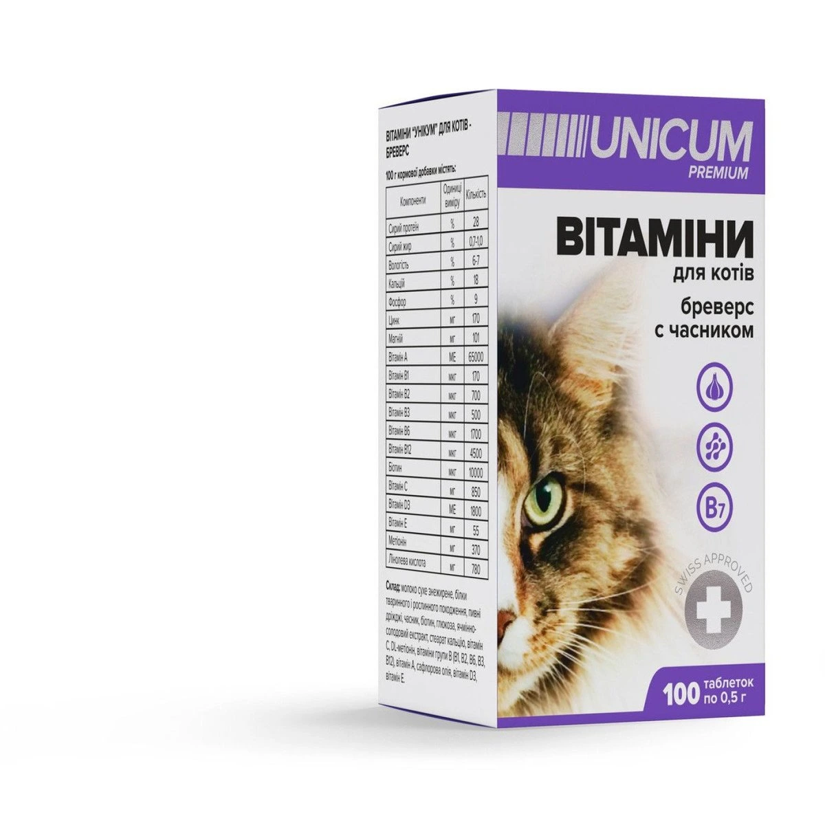 Вітаміни для котів Unicum PREMIUM, Бреверс з часником