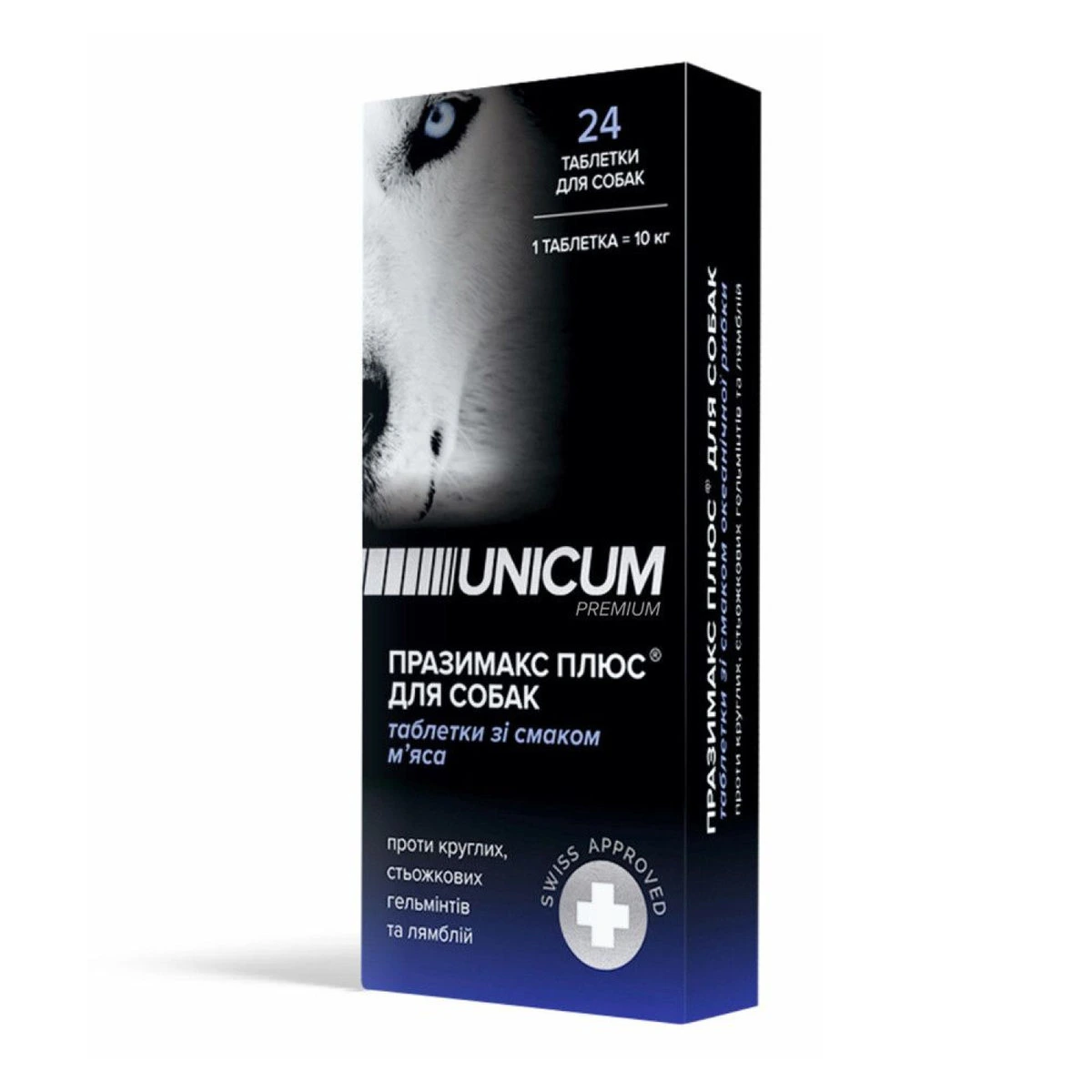 Таблетки від гельмінтів для собак UNICUM PREMIUM Празімакс Плюс, зі смаком м'яса, 24 шт.