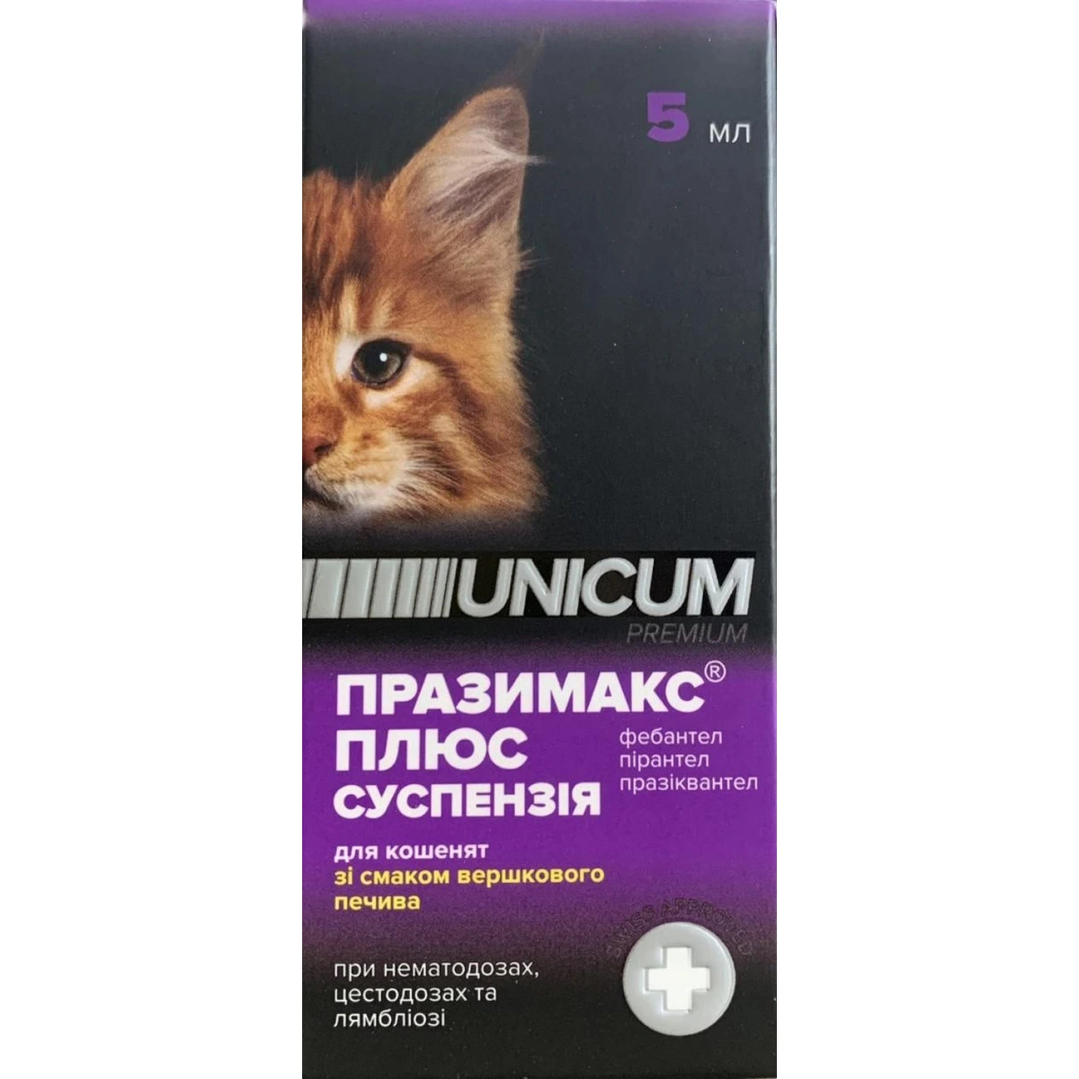 Суспензія від гельмінтів для кошенят UNICUM Празімакс Плюс, 5 мл