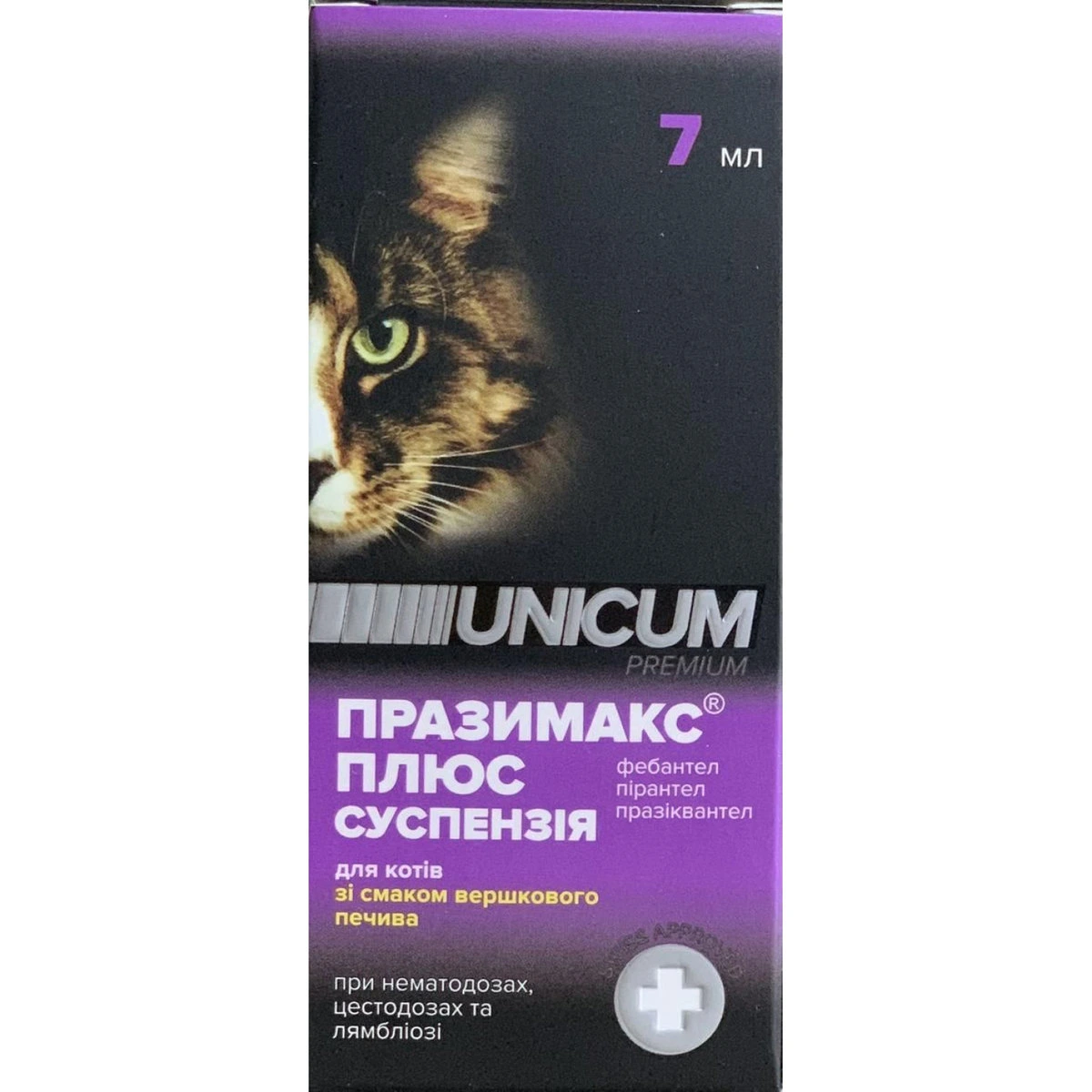 Суспензия от гельминтов для кошек UNICUM Празимакс Плюс, 7 мл
