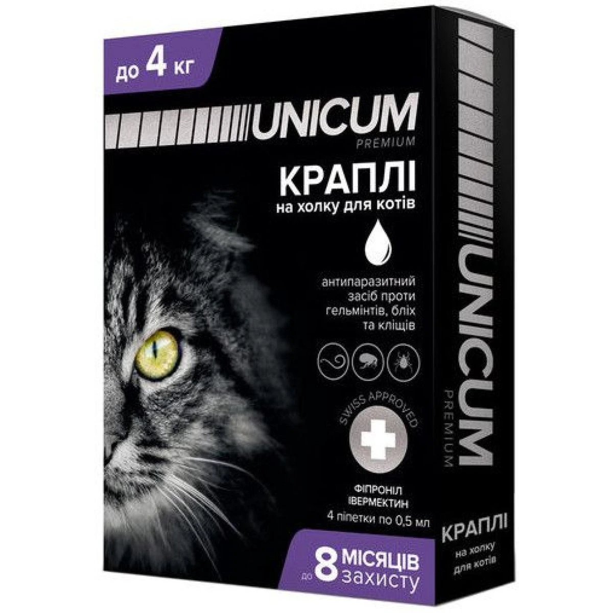 Краплі для котів Unicum COMPLEX, від бліх, кліщів та гельмінтів, 0-4 кг