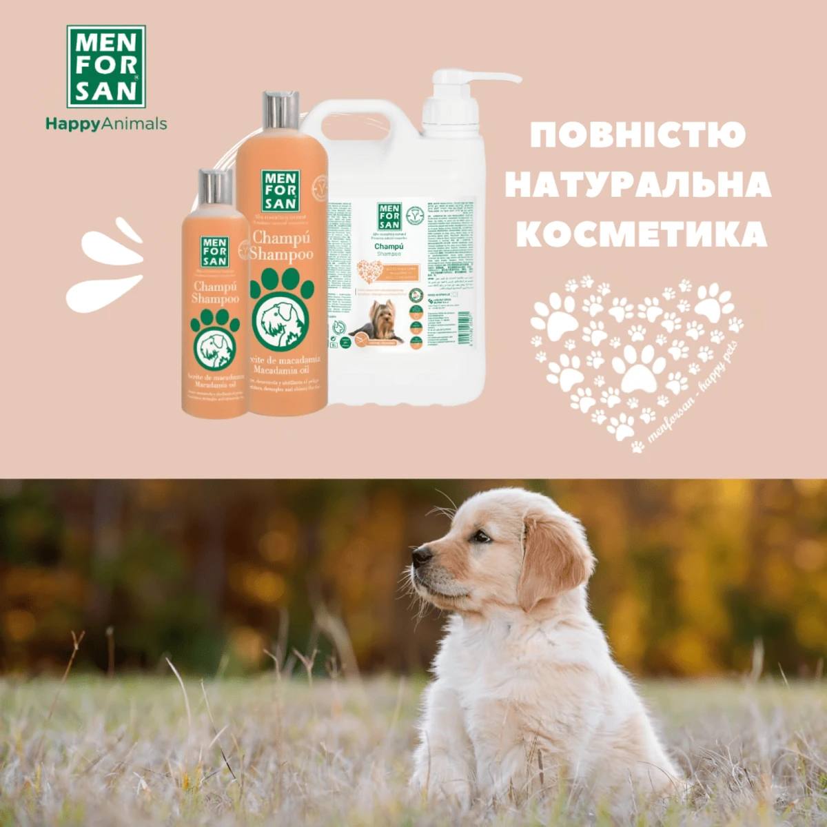 Шампунь для собак MENFORSAN, з маслом макадамії