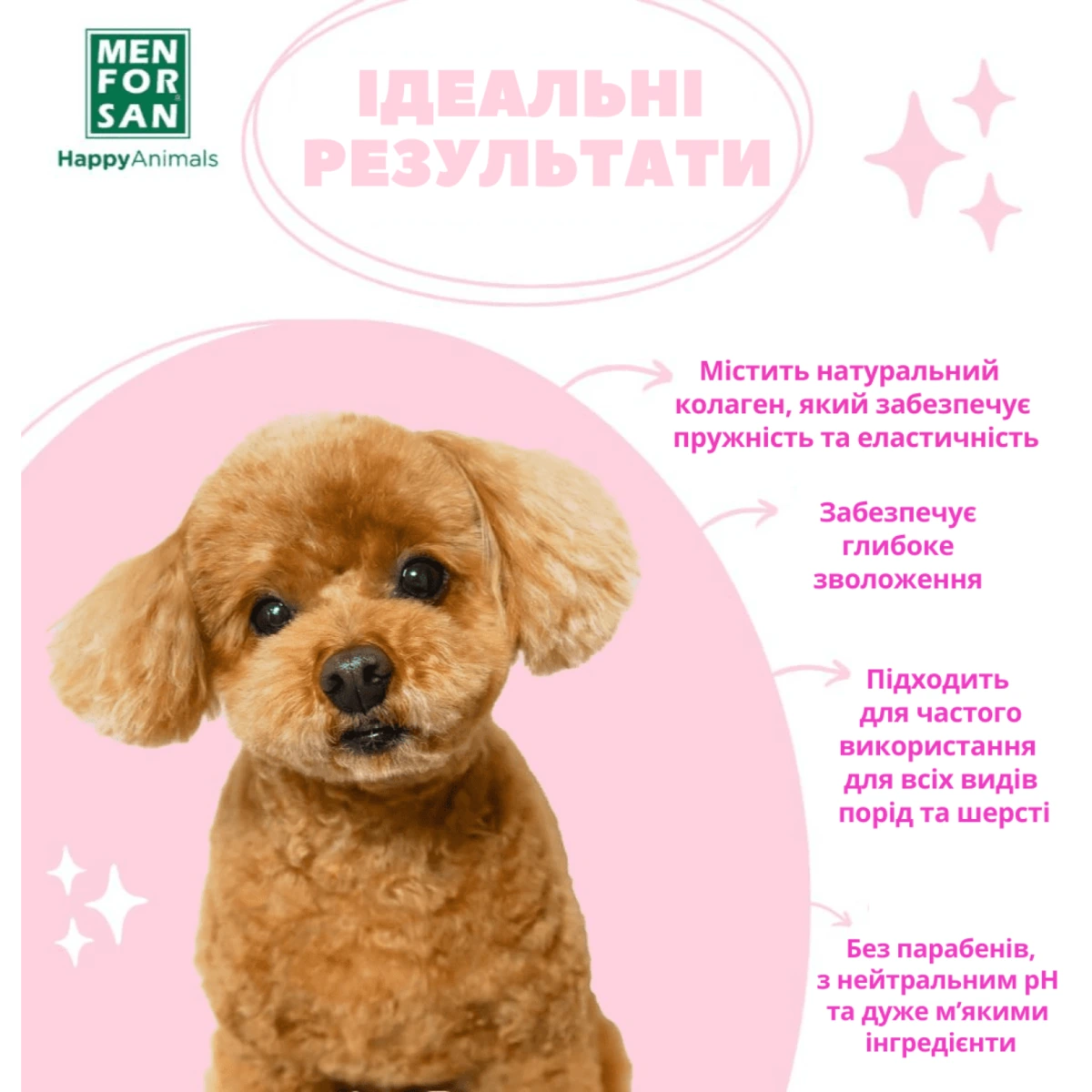 Шампунь-кондиціонер для собак MENFORSAN, 5 л