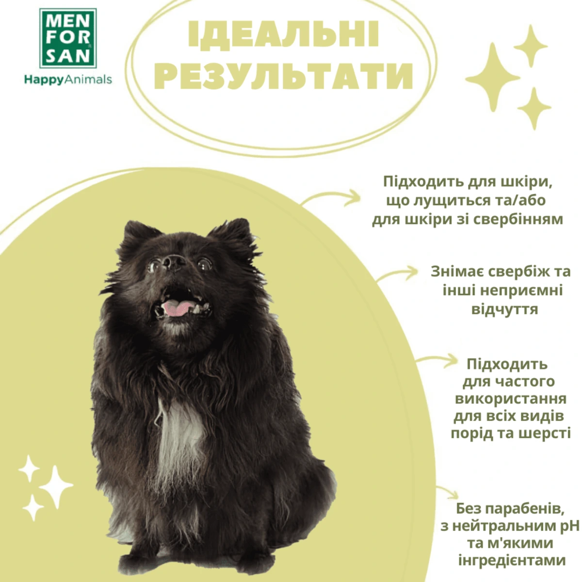 Шампунь для собак MENFORSAN, з маслом чайного дерева, 5 л