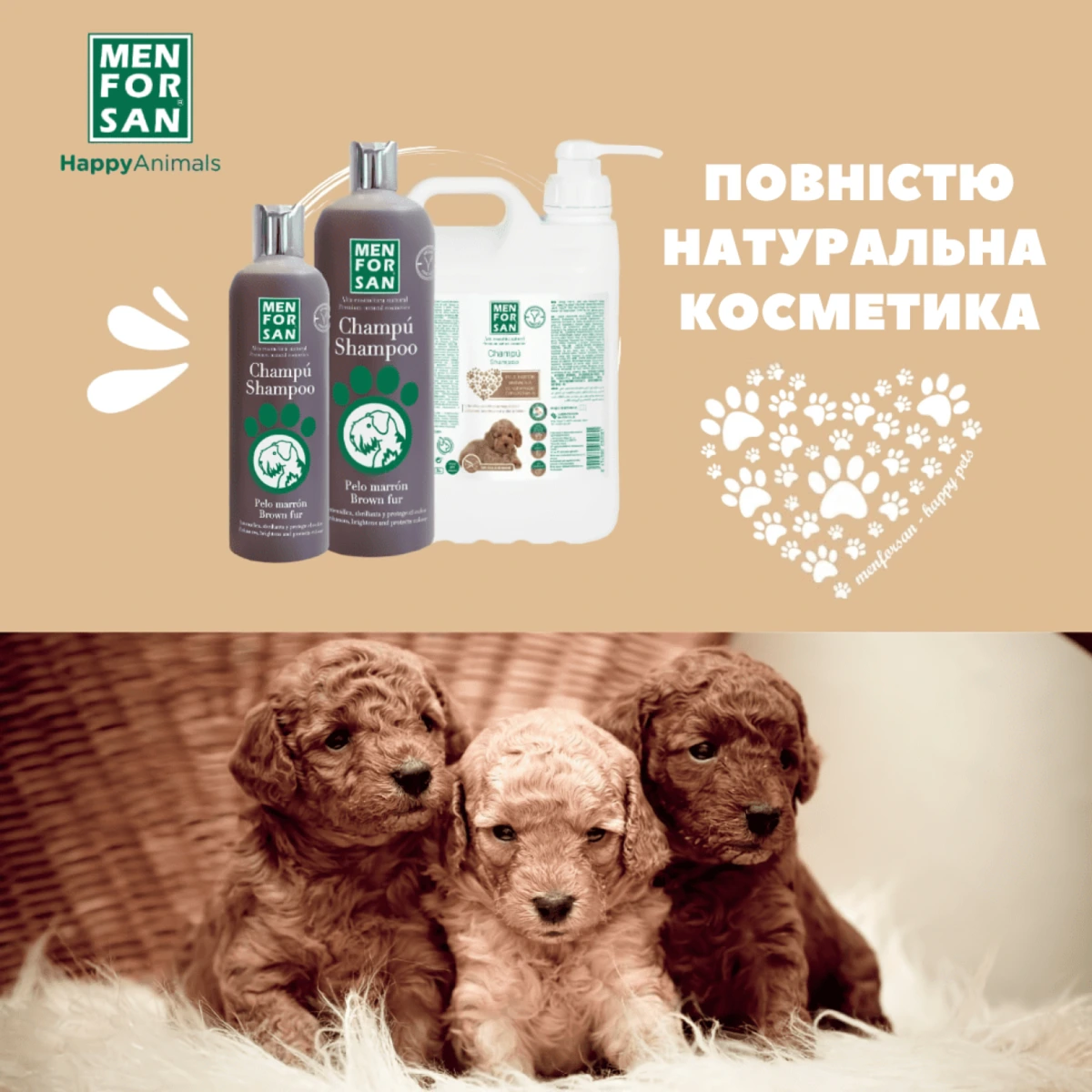 Шампунь для собак MENFORSAN, для коричневого хутра, 5 л