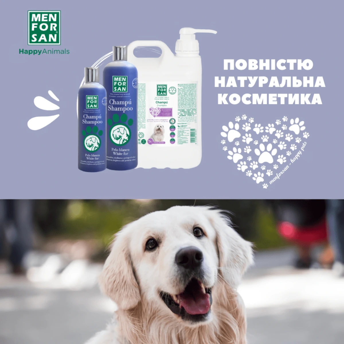 Шампунь для собак MENFORSAN, для білого хутра, 5 л