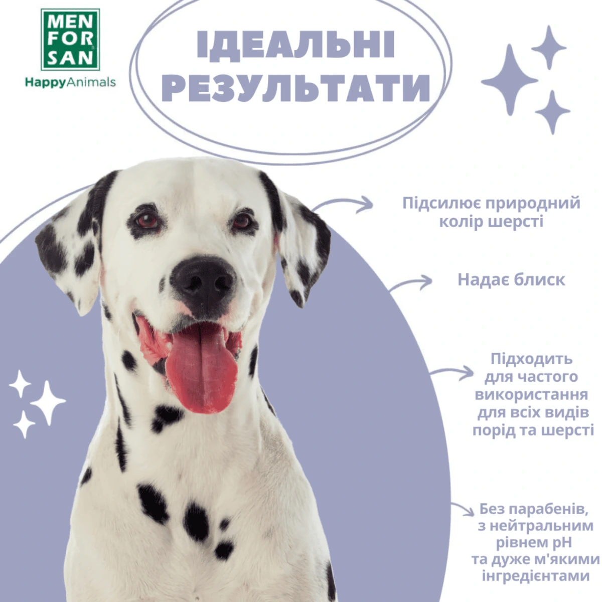 Шампунь для собак MENFORSAN, для білого хутра, 5 л
