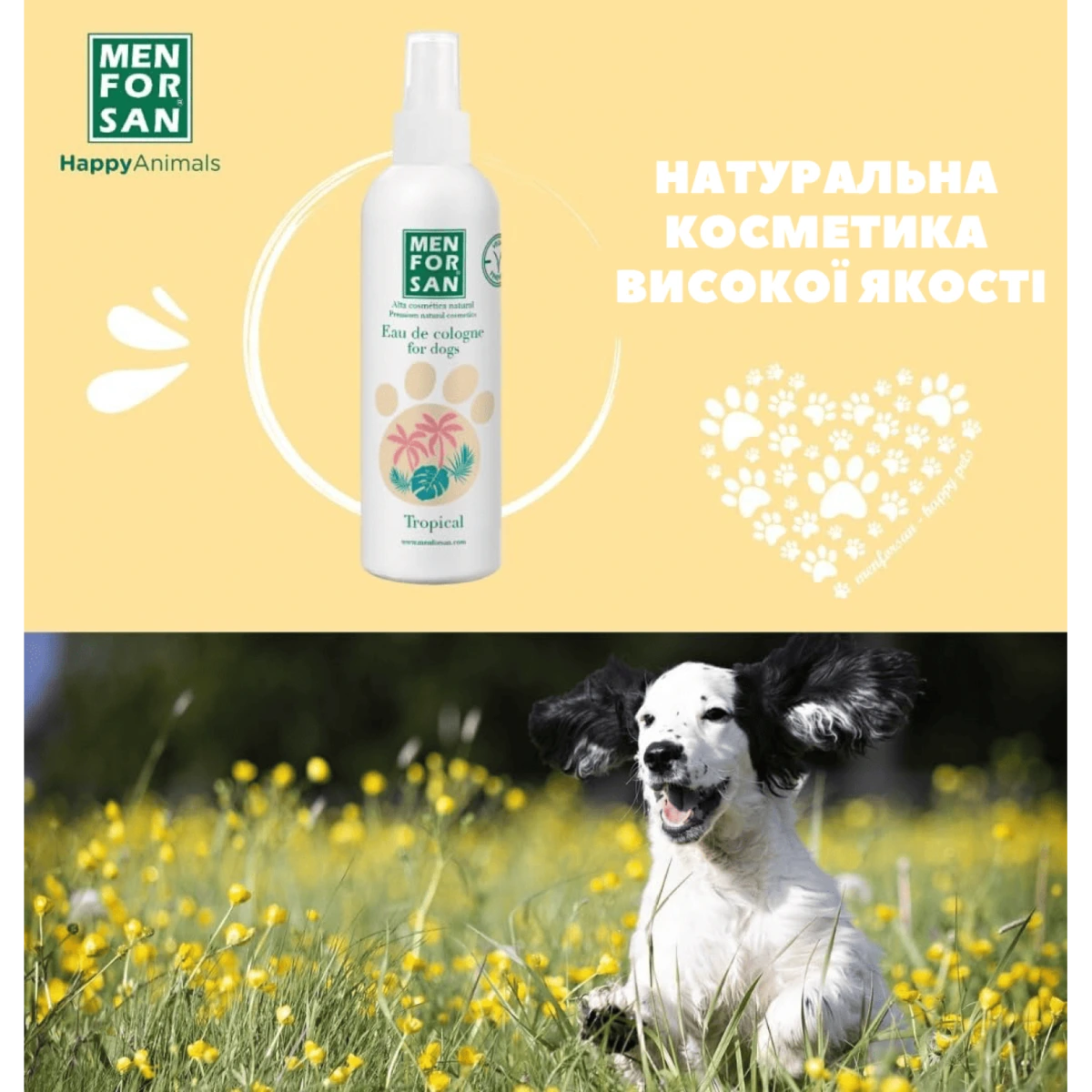 Одеколон для собак MENFORSAN, Тропічний