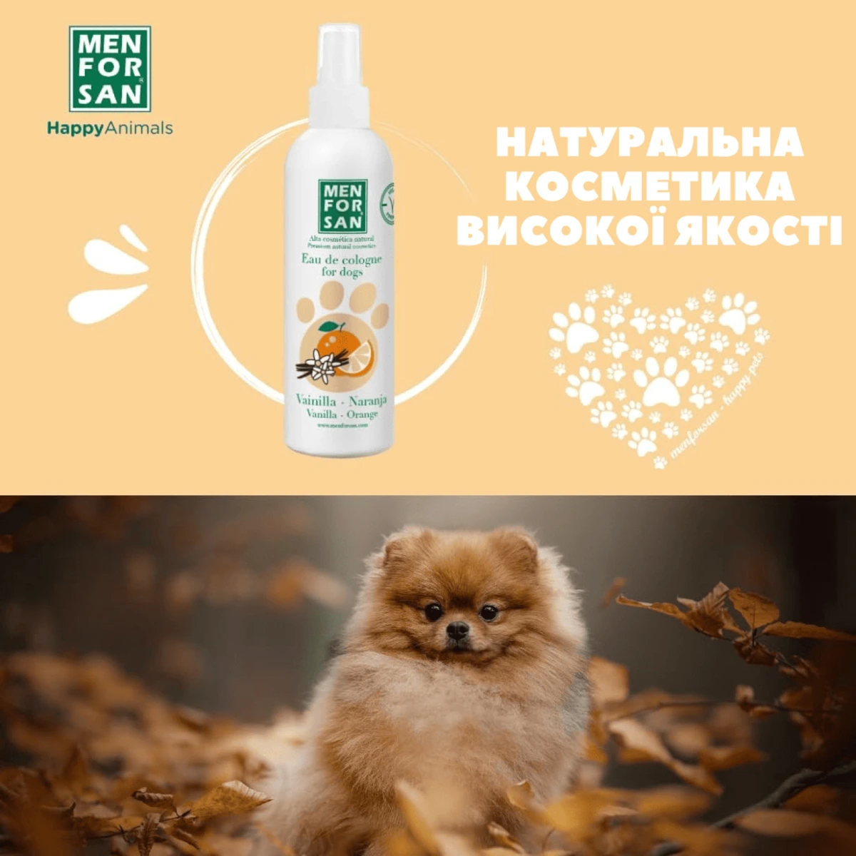 Одеколон для собак MENFORSAN, Ваніль та апельсин