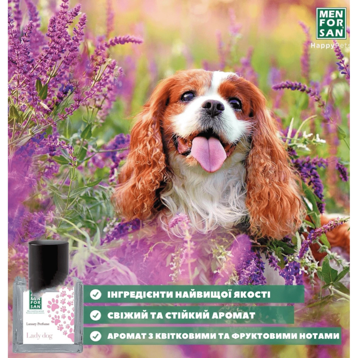 Парфюм для собак MENFORSAN LADY DOG, Лэди Дог, 50 мл