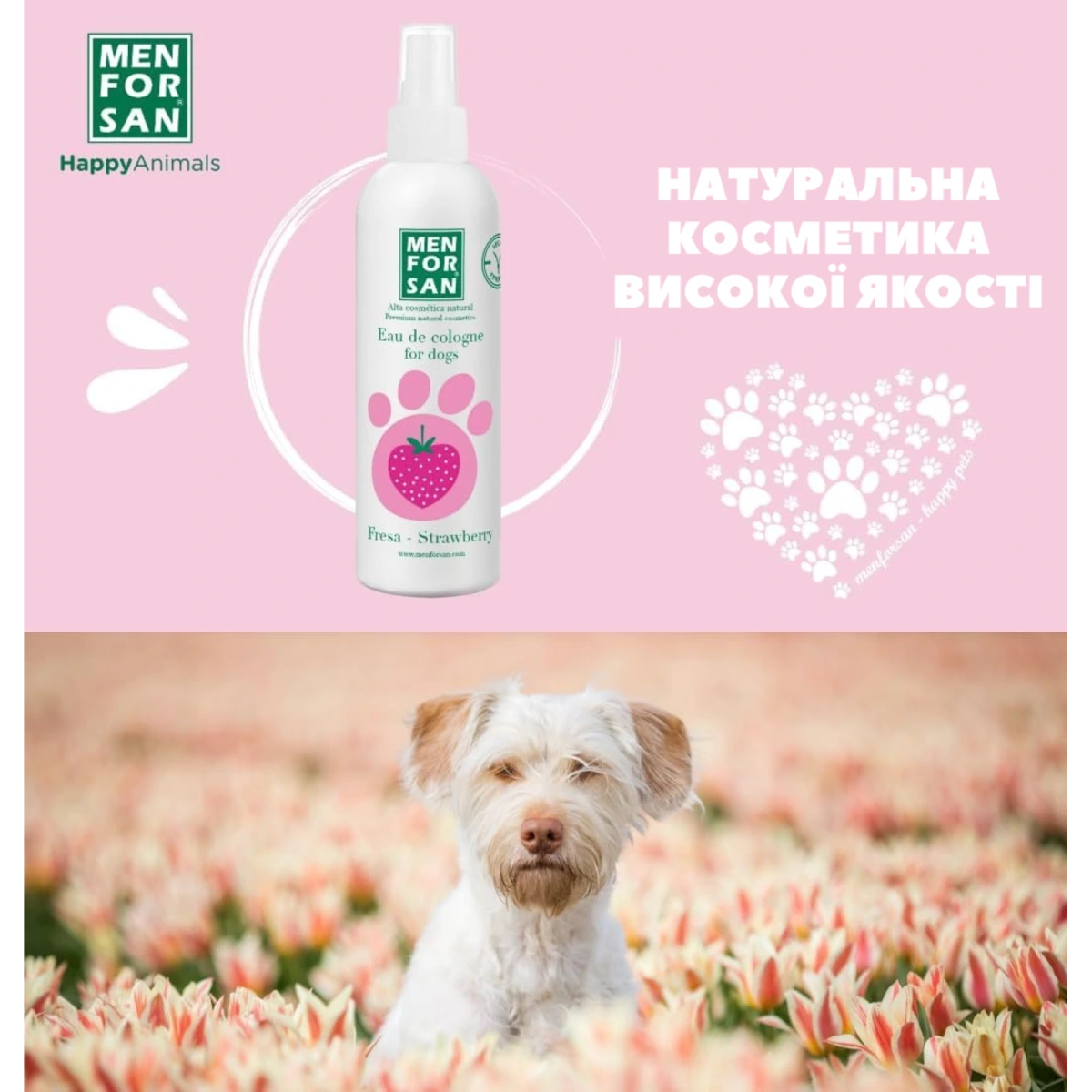 Одеколон для собак MENFORSAN, Клубника