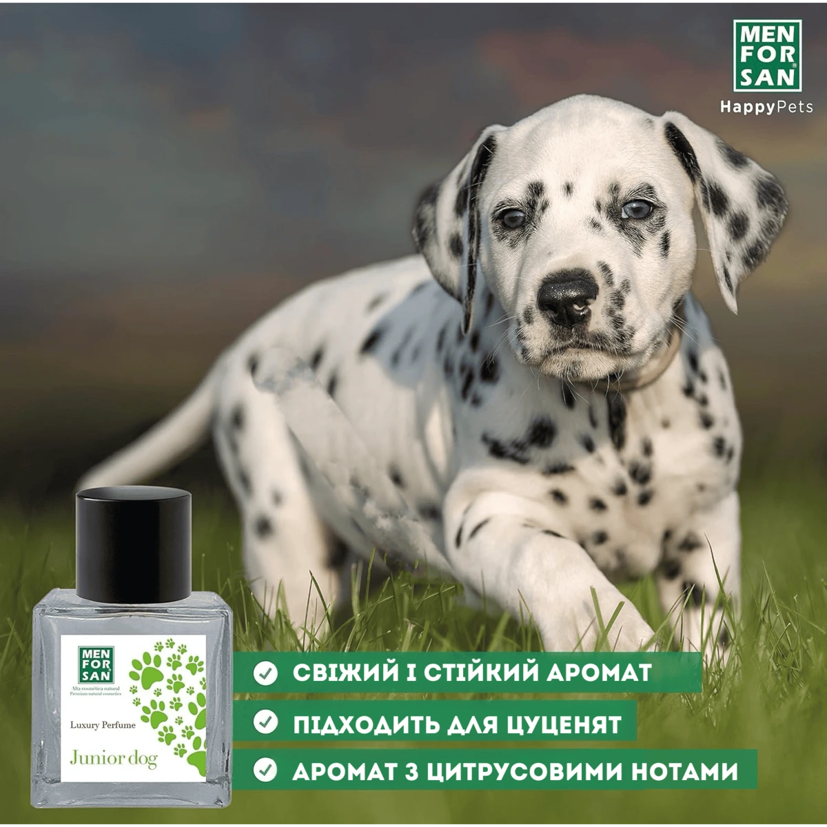 Парфум для собак MENFORSAN JUNIOR DOG, Джуніор Дог, 2 мл
