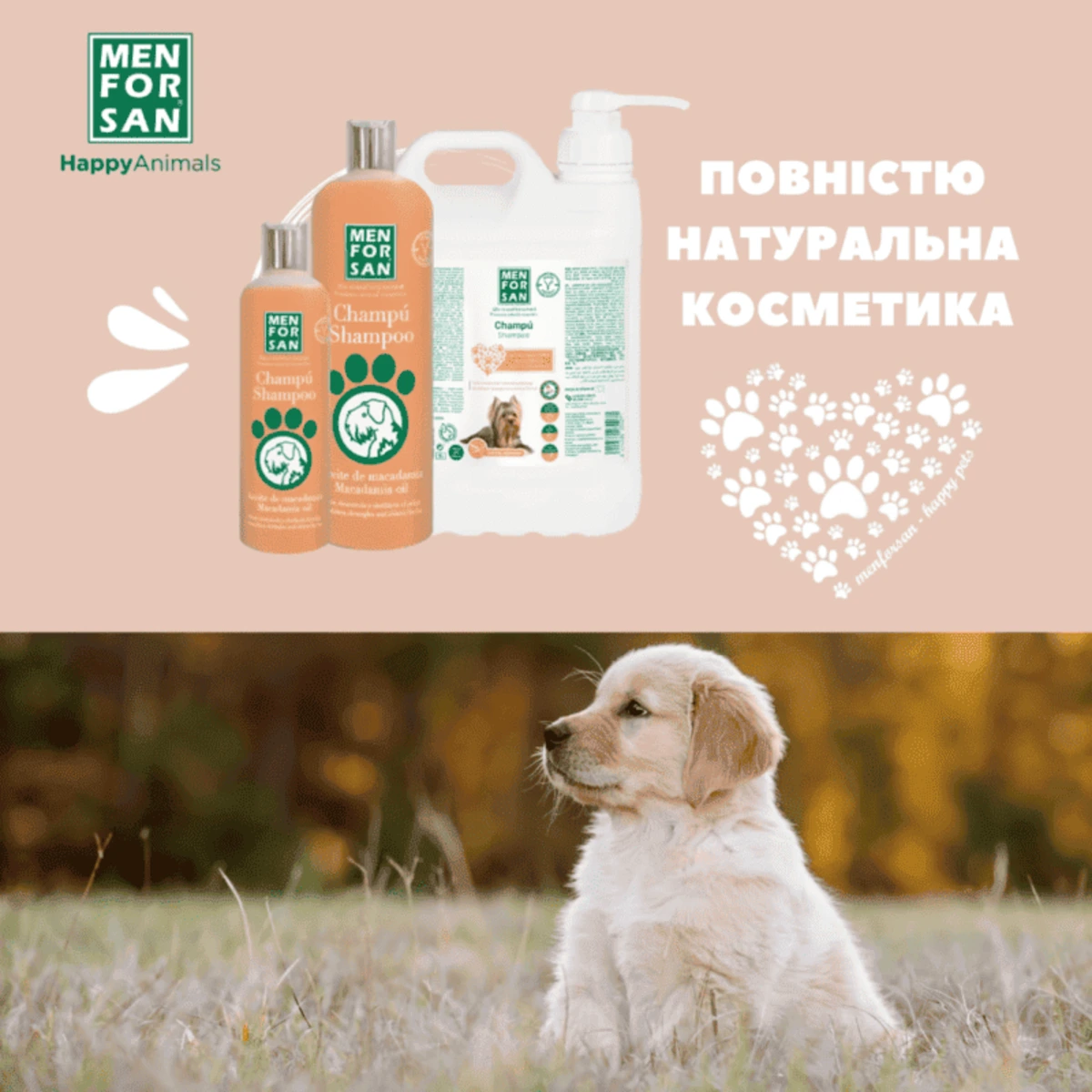 Шампунь для собак MENFORSAN, з маслом макадамії
