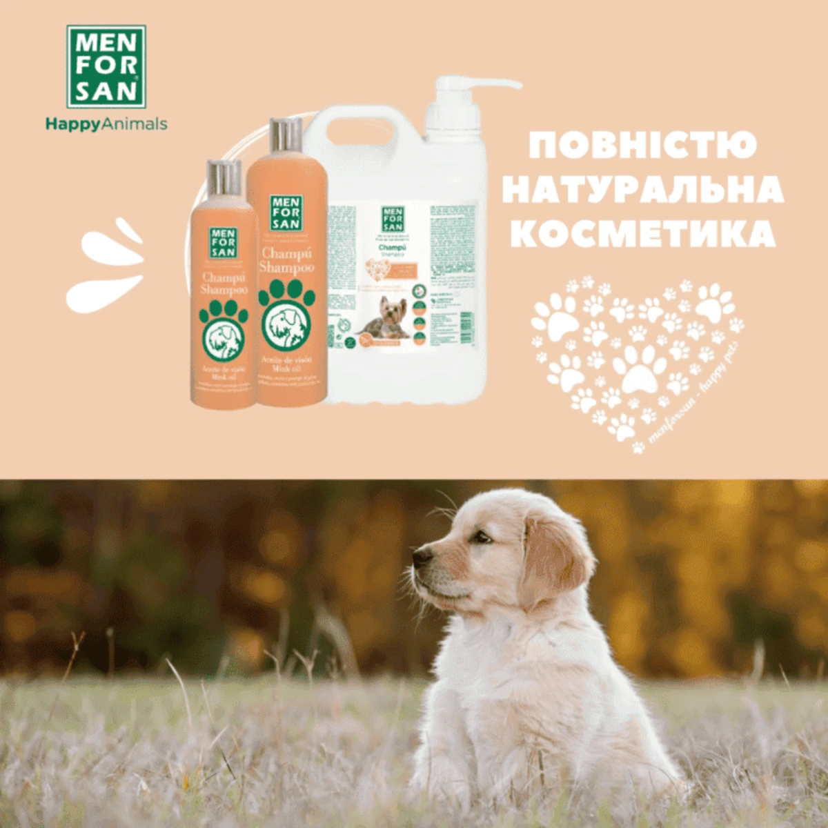 Шампунь для собак MENFORSAN, з норковим маслом