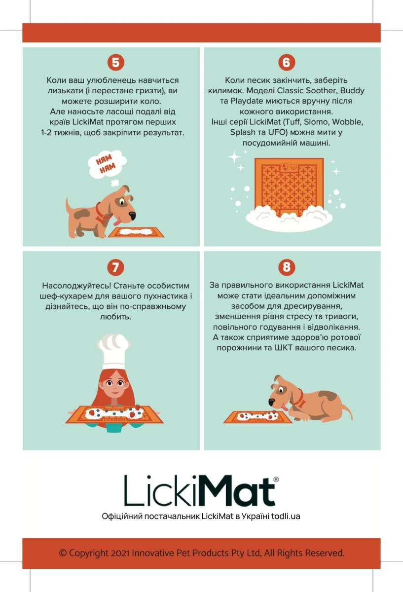Лизальний килимок антистрес для собак LickiMat Soother XL Orange, м'яка основа