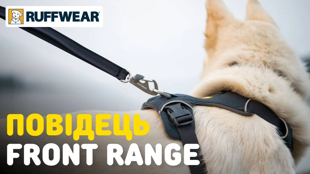 Повсякденний повідець для собак Ruffwear Front Range™ Коричнево-чорний