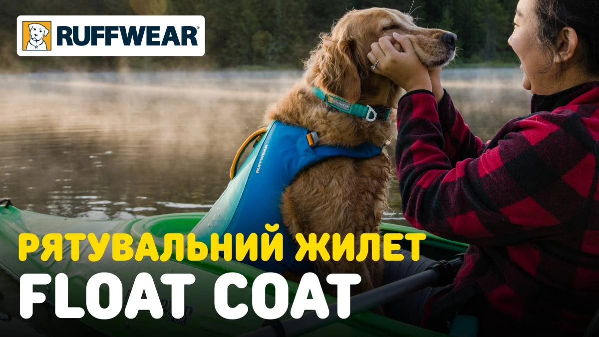 Рятувальний жилет для собак Ruffwear Float Coat™ S Синій