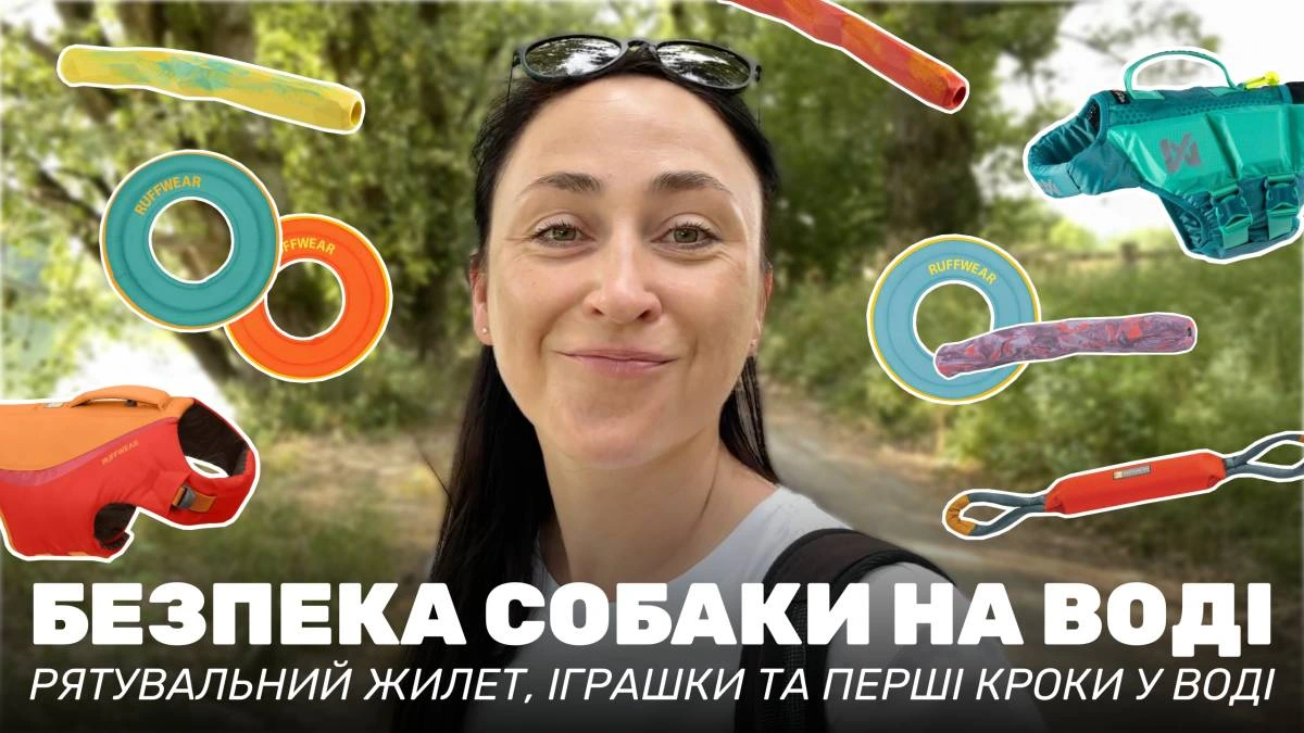 Рятувальний жилет для собак Ruffwear Float Coat™ XXS Помаранчевий