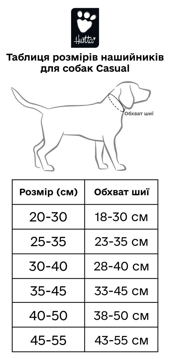 Нашийник для собак Hurtta Casual ECO 45-55 Чорний