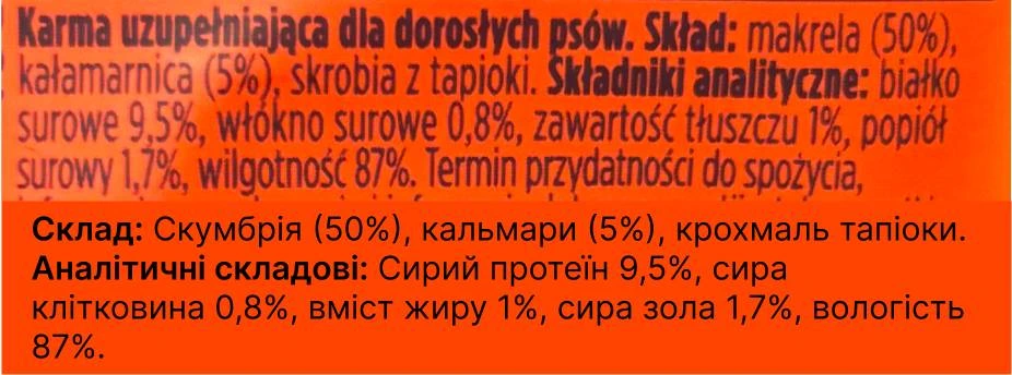 Натуральный влажный корм для собак Кусочки скумбрии с кальмаром в бульоне Fish4Dogs Finest 100 г (низкое содержание жира)