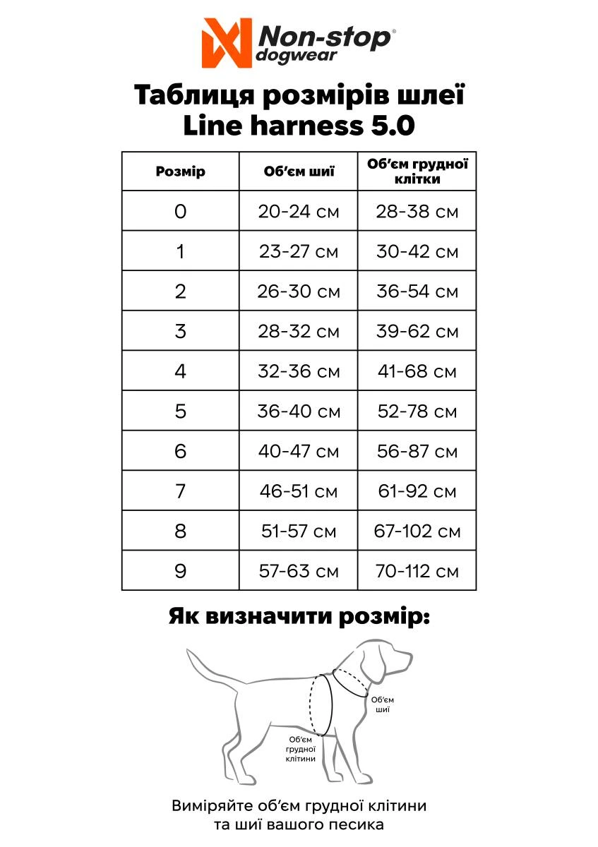 Шлейка для собак Line harness 5.0 Non-stop dogwear Зелений 2