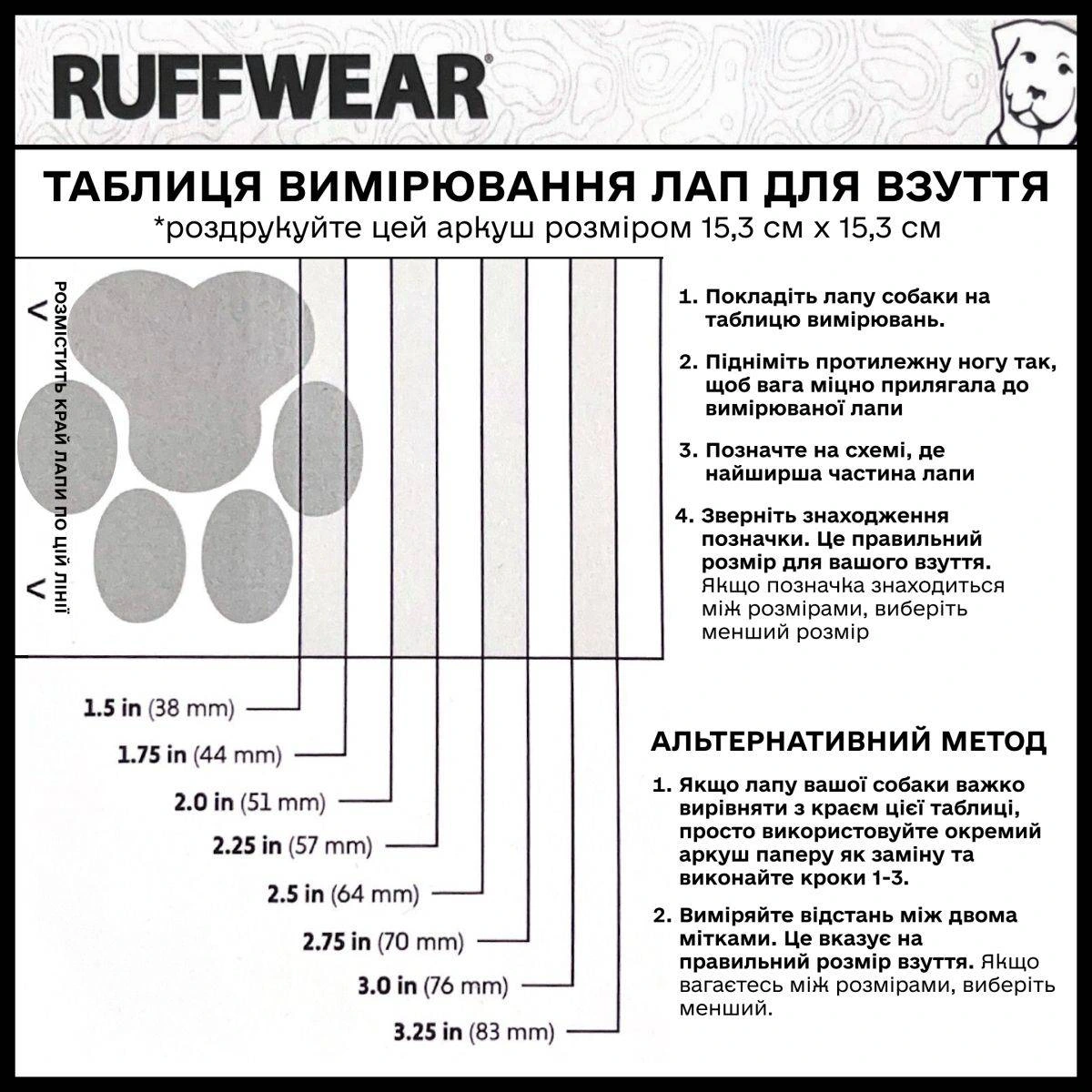 Взуття для собак Ruffwear Summit Trex™ Жовтий 38 мм