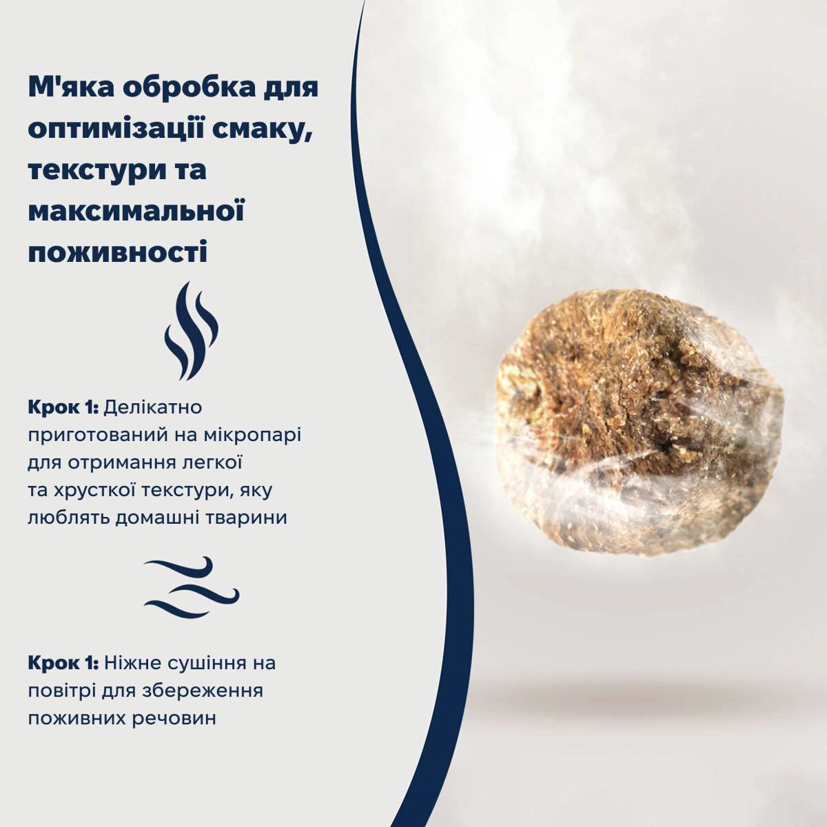 Полнорационный сухой корм для котов Ziwi Peak Steam Dried Курица со скумбрией 2,2 кг