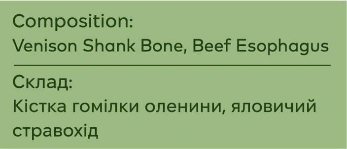 Натуральна жувальна погризуха Ziwi 100% Кістка гомілки оленини 195 г
