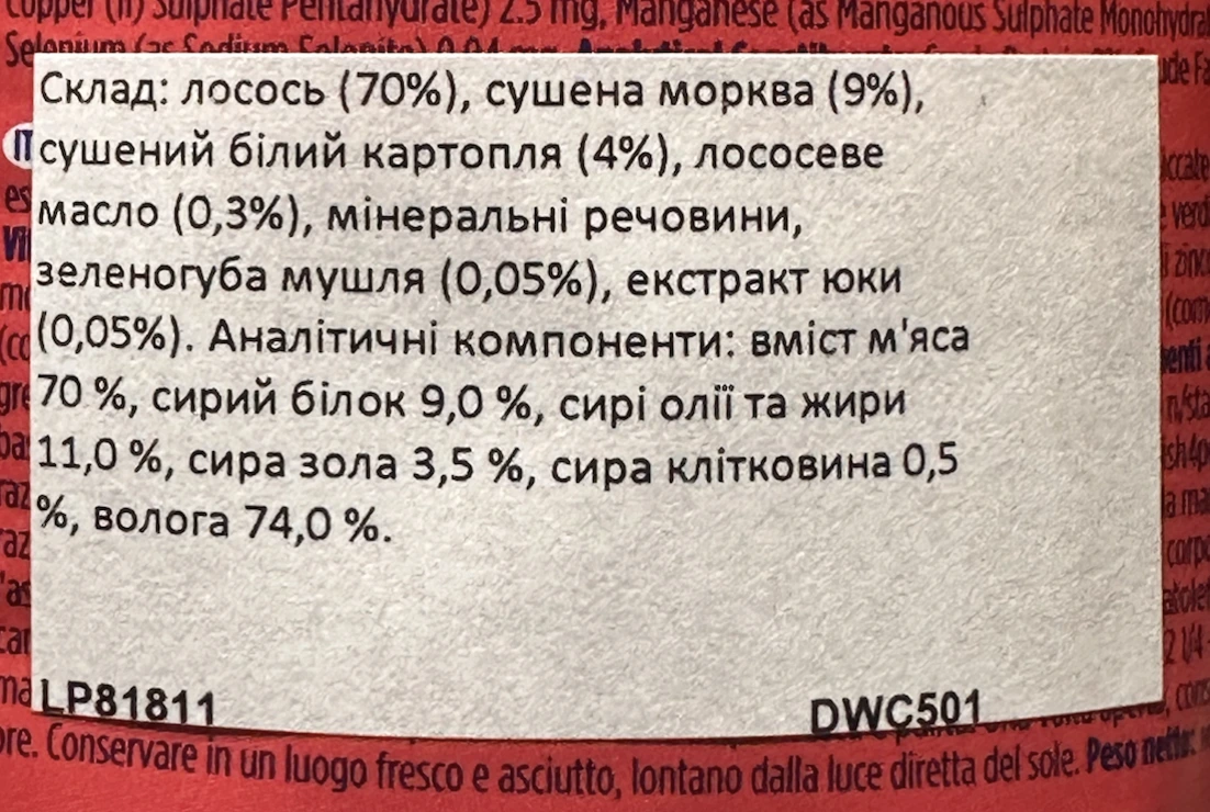 Беззерновий вологий корм для собак Fish4Dogs Finest Лосось з морквою та картоплею 395 г