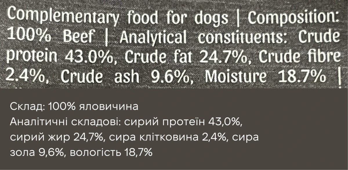 Натуральні сушені ковбаски для собак Cooka's Cookies Salamis 100% Яловичина 80 г