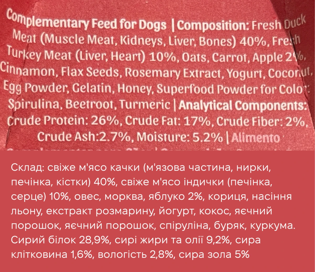 Набір натуральних пончиків для собак Cooka's Cookies до Нового Року 70 г