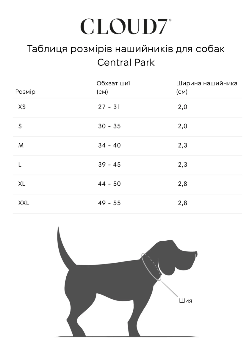 Шкіряний нашийник для собак Cloud7 Central Park Рудий XS